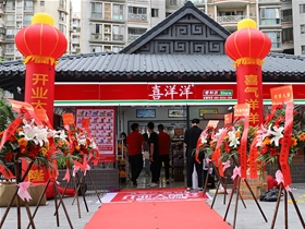 门店形象