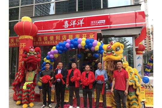 11月19日喜洋洋佛山宝能金融大厦分店隆重开业