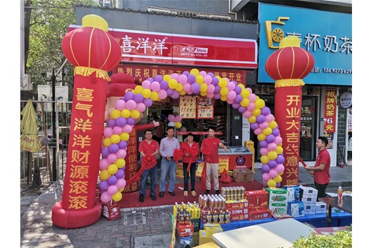 11月06日喜洋洋惠州花千树分店隆重开业