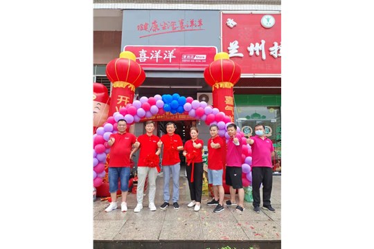 6月27日喜洋洋长安盛安分店隆重开业